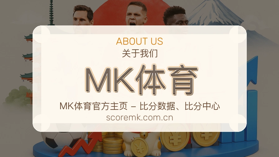 MK体育体育资讯更新方式